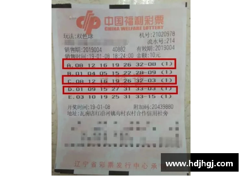 永盈彩票足彩18170开奖结果揭晓：1893注一等奖奖金派发总额超惊人！