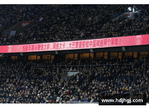 永盈彩票巴黎圣日耳曼主场遭球迷袭击，警方介入调查加强安保