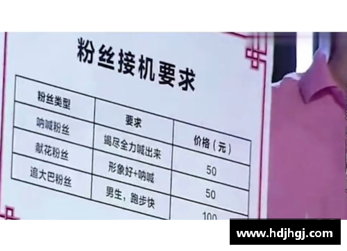 永盈彩票飞机遭遇意外篮球明星如何应对生死关头及其对职业生涯的影响