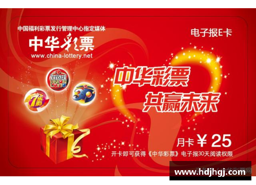 永盈彩票球迷心水预测，热议热点话题 - 副本