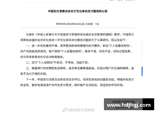 永盈彩票CBA官方宣布新规定队员合同期满后可自由选择下家球队