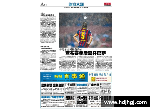 永盈彩票面之火箭增三战轻松完胜，凯尔特人下季不正经 - 副本